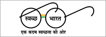 Swachh Bharat mission : External website that opens in a new window