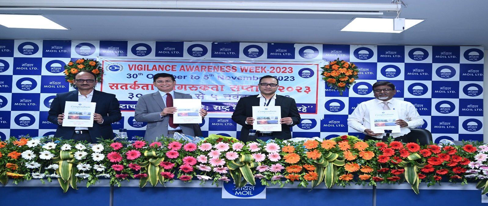 Inauguration of Vigilance Awareness Week 2023